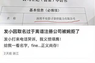 罗马诺：曼联并没有和索斯盖特谈判，滕哈赫和英力士的沟通很积极